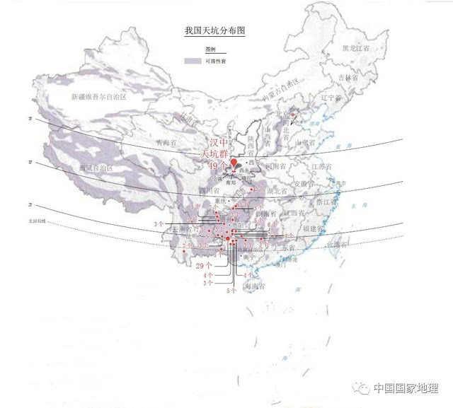 我国已发现天坑的分布位置和数量如图所示(以2016年底前发现的天坑为