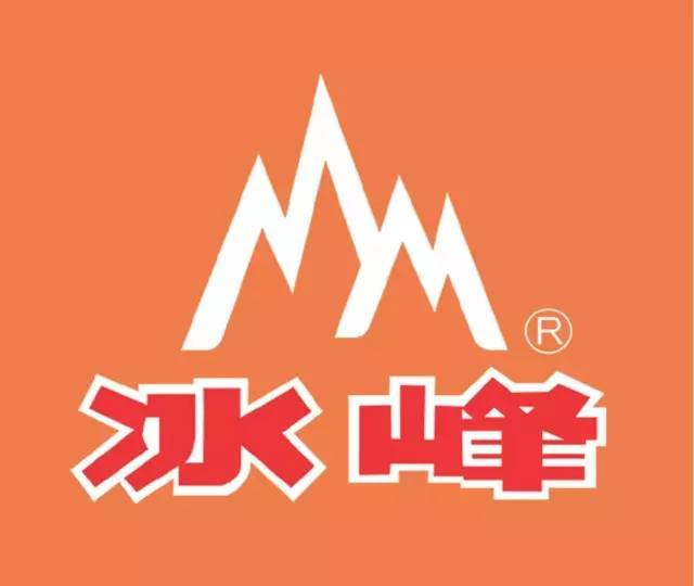 西安冰峰 这味儿很西安