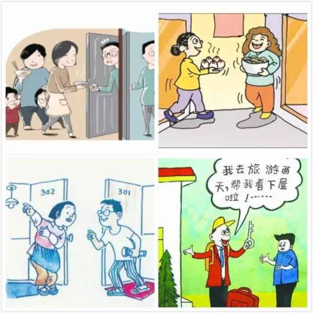 夸夸我的好邻居,好婆媳|评选结果公布啦!