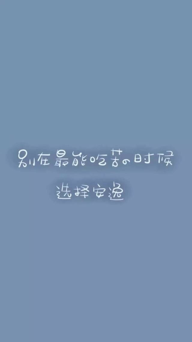 昵称 手机壁纸大全 微信号 sjbzdq 介绍 一幅壁纸,一个心情, 祝您