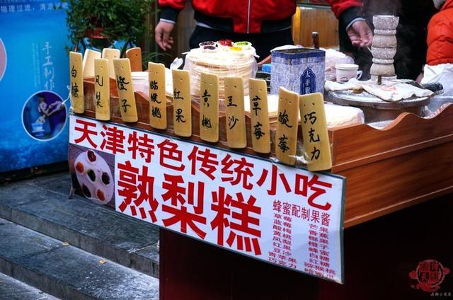 犄角旮旯寻津味,内附天津美食50家店