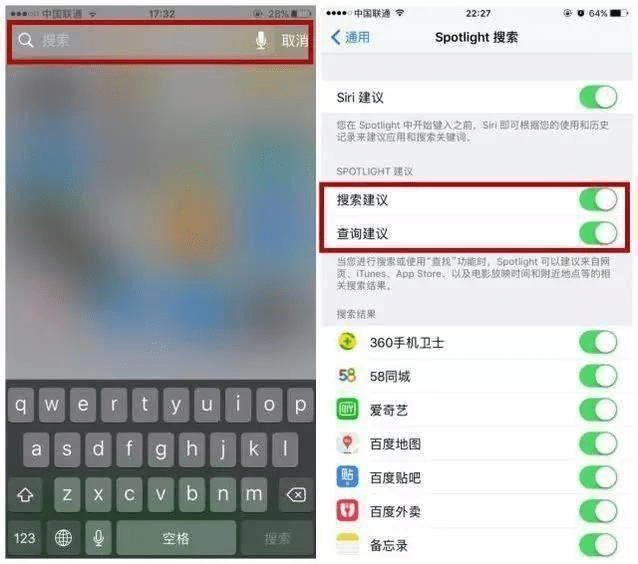 iphone电量不经用可能是这两大隐藏功能没关闭