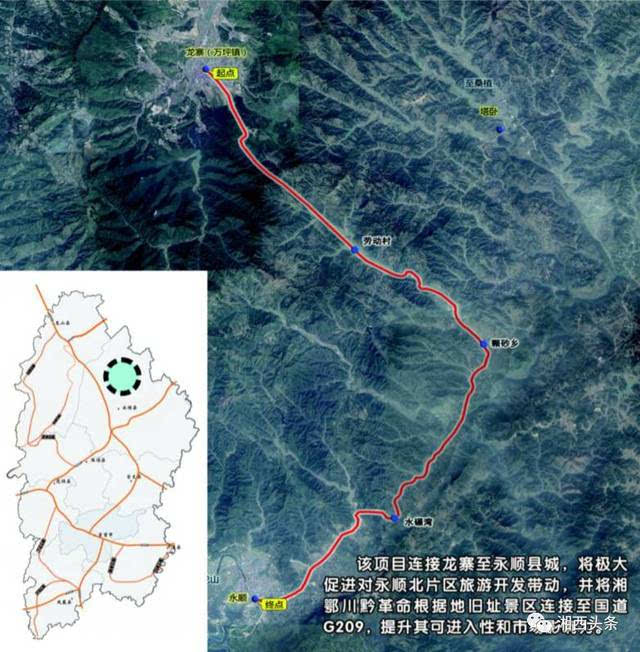 龙山狮子村至湘鄂情大桥公路项目起于狮子村国道g353与g209龙山南绕城