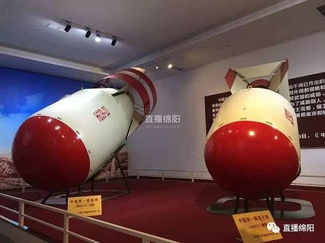 中国第一颗氢弹爆炸50周年 追忆"两弹元勋"在绵往事