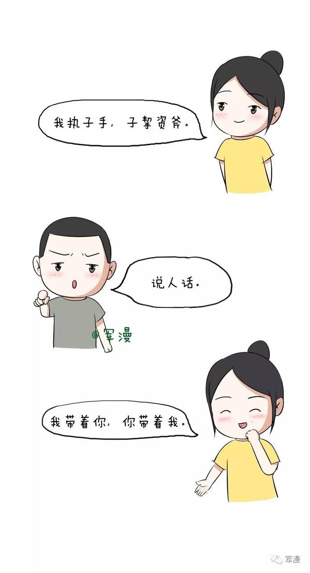 古人说话与现代人说话,你能听懂吗?