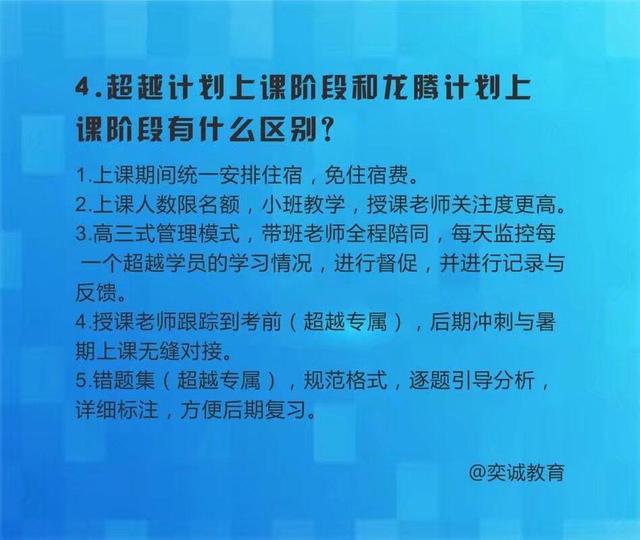 强电招聘_招聘电工 招聘展架图片(4)