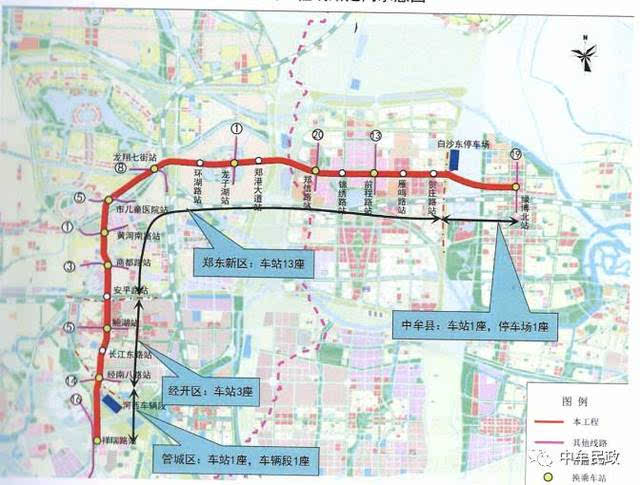 重磅丨中牟地铁站点全公布,8个站点等您来取名!