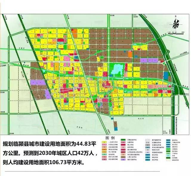 重磅:来看看十年后的临颍什么样