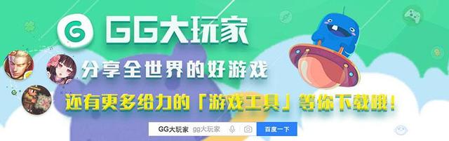 你学会了吗?可以尝试一下哦,资讯,请关注gg大玩家.