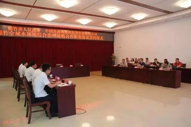 市委书记陈万见,中国葛洲坝集团投资控股有限公司总经理令强华出席