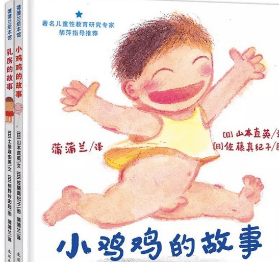 孩子的保护:预防性侵做不到这六点,都是空谈!