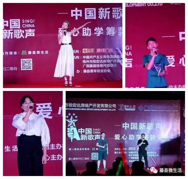 赠人玫瑰,手留余香丨中国新歌声"爱心助学筹款义演"