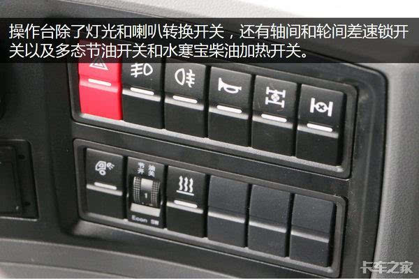 再到大威新大威,最后到了天v进化出的平地板,三菱fp驾驶室的底子彻底