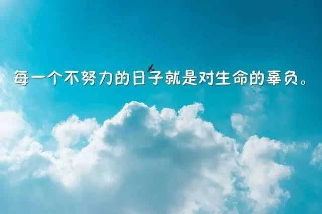 3,必须重新站起来,告诉自己,继续走吧,路途尚未结束-即使重新捡起的