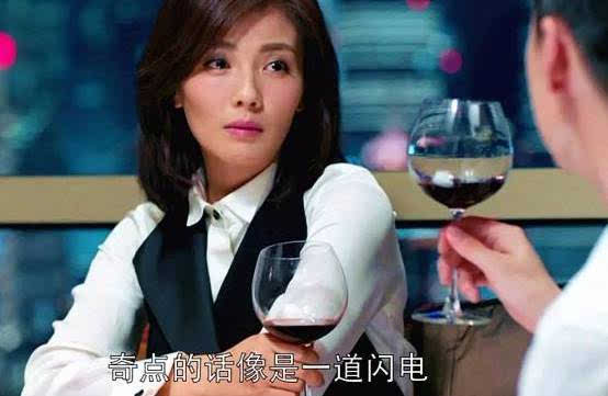 《欢乐颂》中的"杯"酒人生