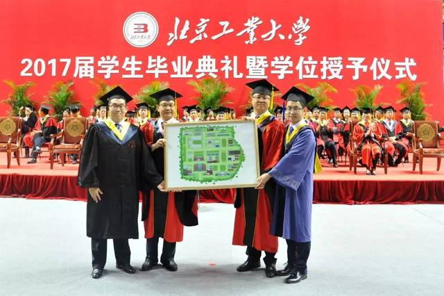 北京工业大学2017届毕业典礼暨学位授予仪式在学校奥林匹克体育馆举行