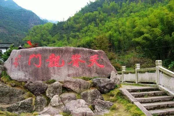 衢江区天脊龙门,药王山景区临时性关闭!-旅游频道-手机搜狐