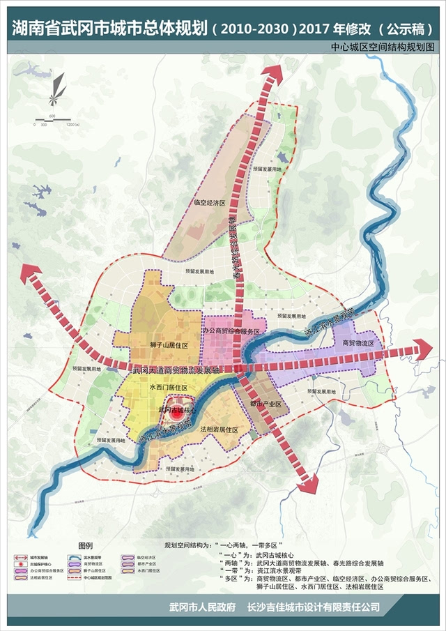 《武冈城市总体规划》获修改 城区将建60多处公园广场.