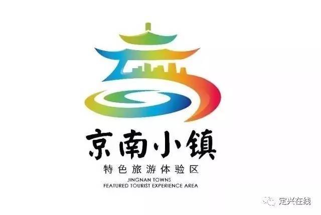 保定首届旅发大会吉祥物"高高""兴兴"诞生啦!