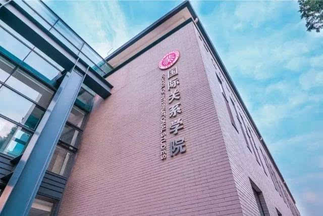 全球视野 中国情怀|北京大学国际关系学院