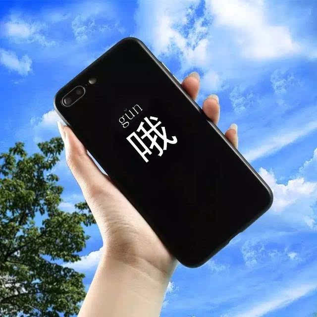 一个字(嚣张)的人生态度