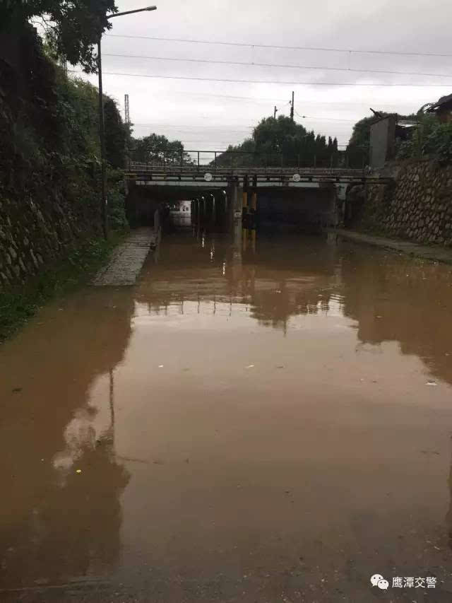 暴雨袭鹰潭 谣言又流传