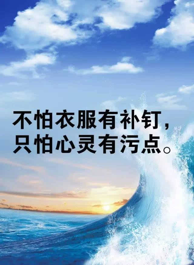 10个励志语录,让你振奋一整年!