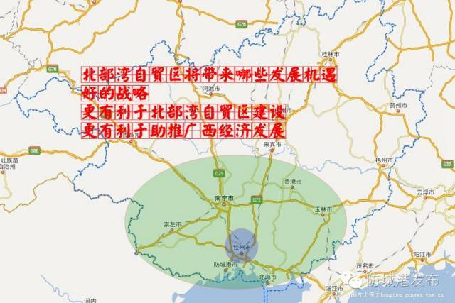 【机遇】广西申报中国(北部湾)自贸区,防城港这两个地方要火啦!图片
