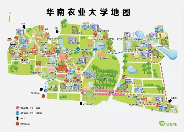 上床下柜 -- 关于我们 -- 联系地址 :广州市天河区五山路华南农业大学