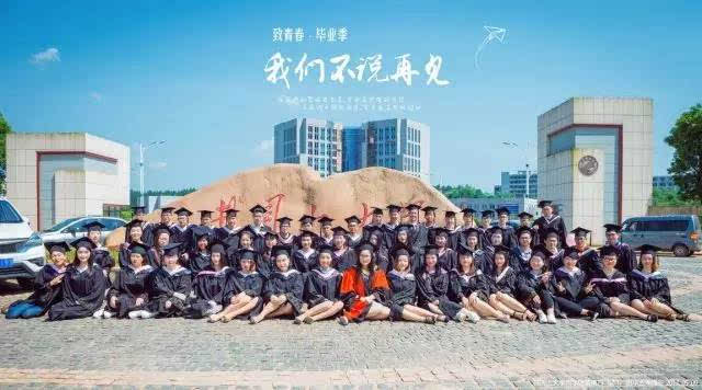 送你的毕业照上官微①|论拍照,我只服江西的大学!