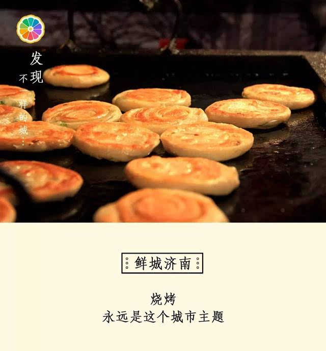 油旋要趁热,再配一碗鸡丝馄饨或者甜沫儿