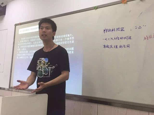 戎昊老师讲解《培优新方法》