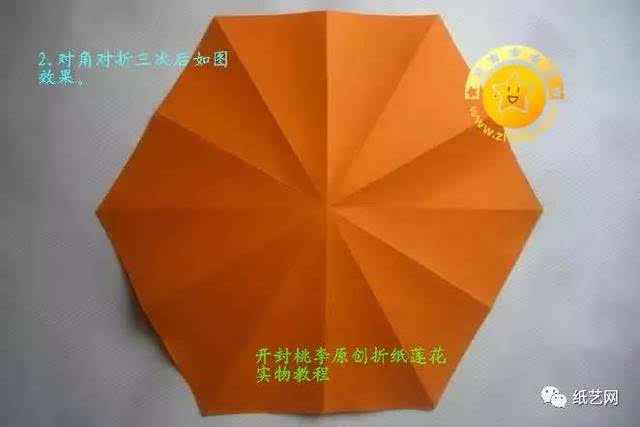 莲花折纸教程(可以做莲花灯哟)