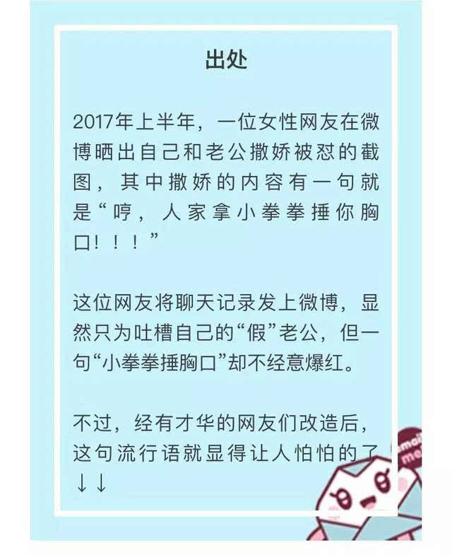 超萌的语气,配上可爱的文字表情,撒娇时借用一下,感觉不要太好.