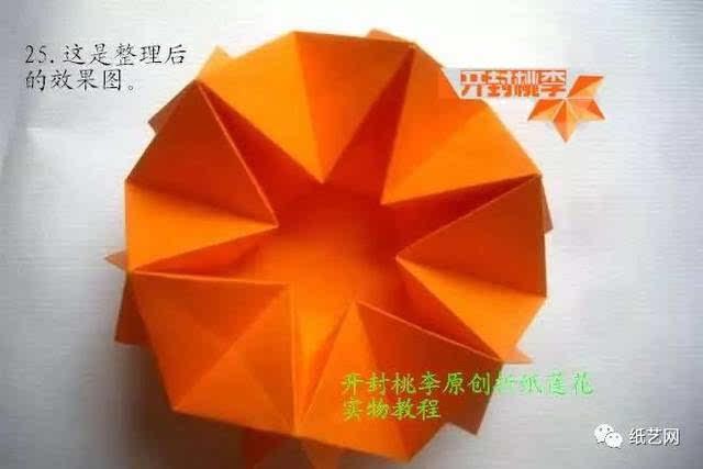 莲花折纸教程(可以做莲花灯哟)