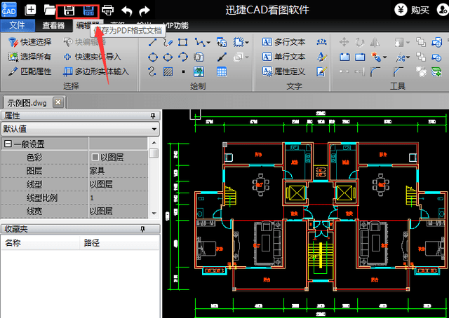 新手如何选择cad看图软件,cad看图软件怎么使用