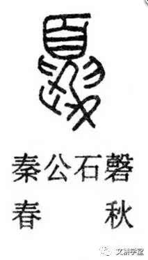 [汉字的菩提]华夏两个字的演变和华夏民族的关系