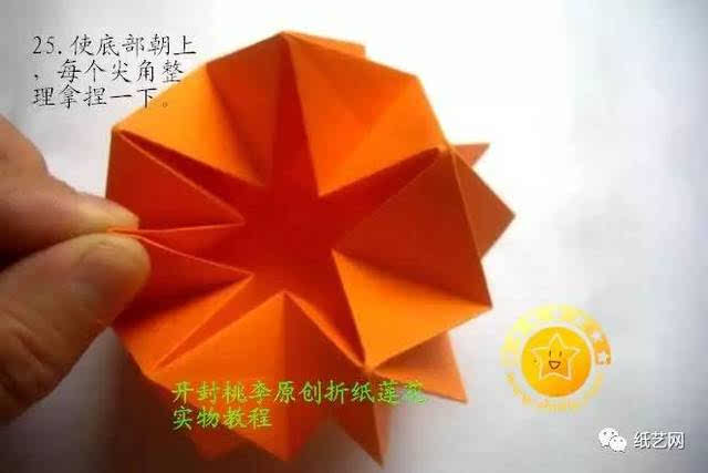 莲花折纸教程(可以做莲花灯哟)