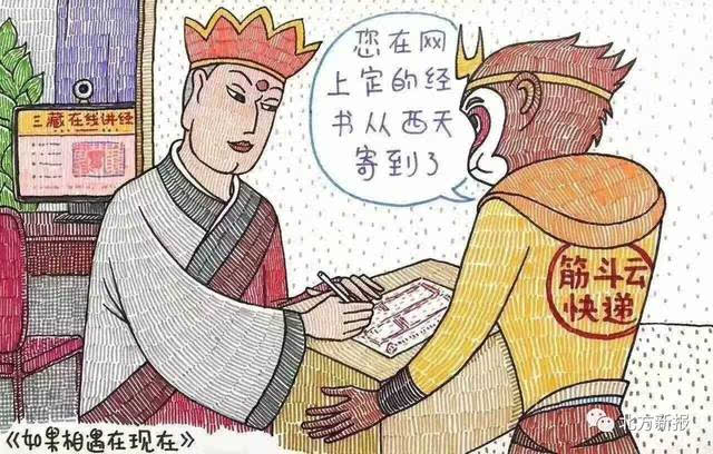 【今夜九点半·慢画】这组毁童年得水彩笔画,正在刷爆