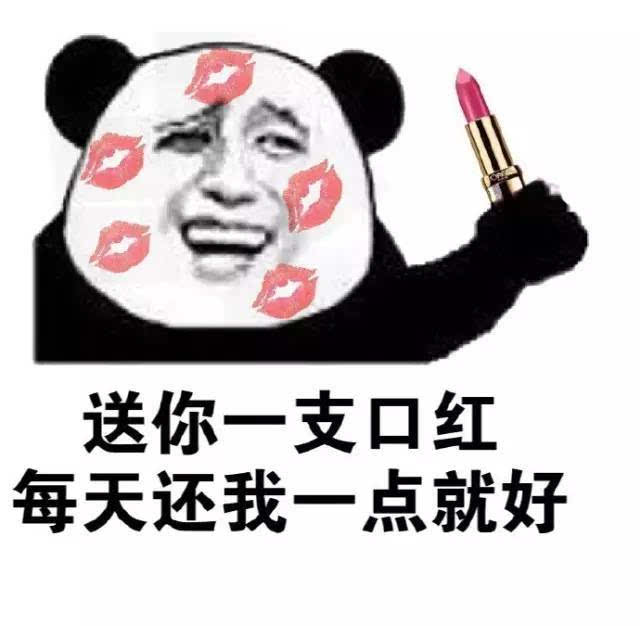 表哥天天贱:这么污的表情包你有么?