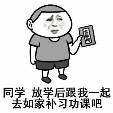 表哥天天贱:这么污的表情包你有么?