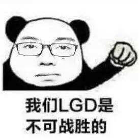 在刚刚结束的ti7中国区预选赛败者组的比赛中lgd战队成功复仇ehome.