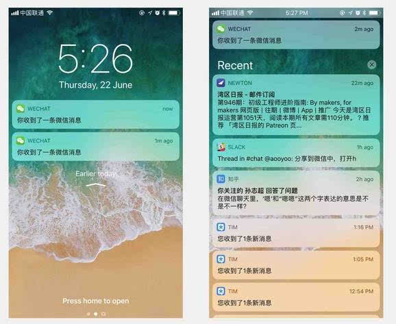 ios 11通知中心与锁屏合并 带来完美体验-科技频道-手机搜狐