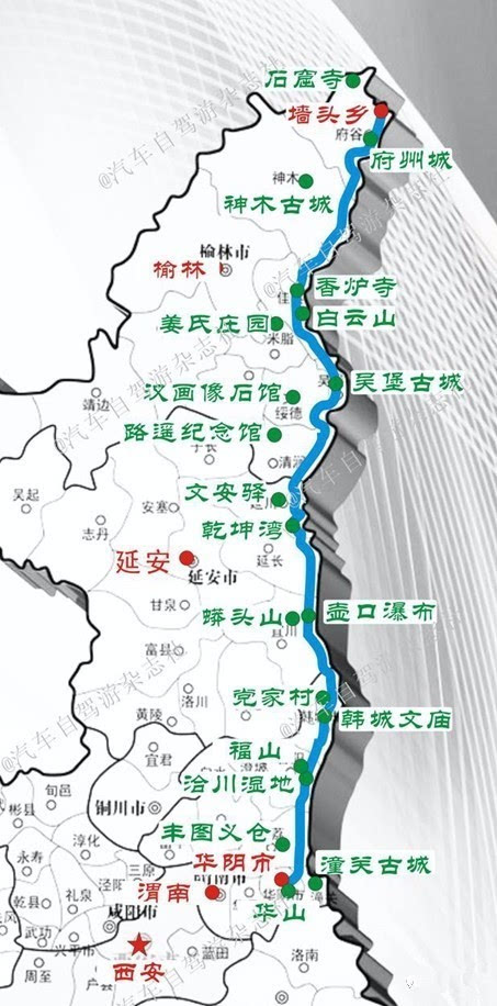 【要闻】你听过"沿黄公路"吗?历时十五年终于要通车了