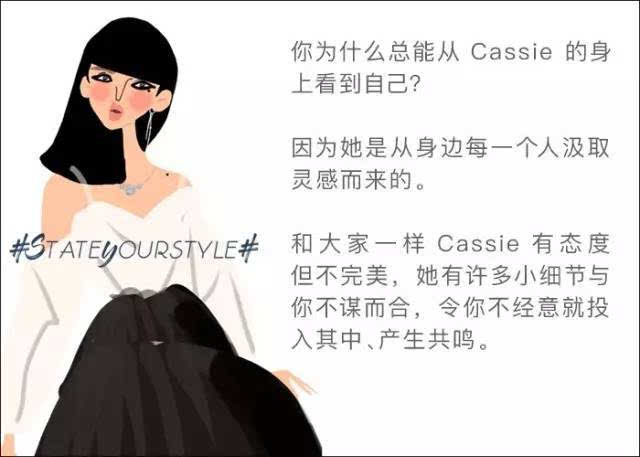 【珠宝】周生生 有态度的 cassie 有着一位怎样的"爸爸?