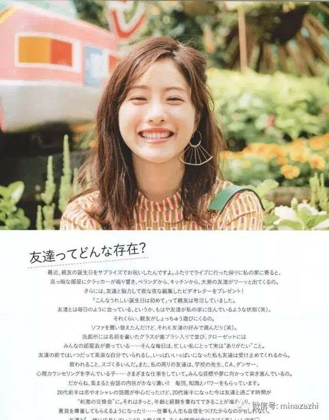 明星 石原里美の笑颜大盘点 笑眼弯弯的小妖精简直要融化人啦!