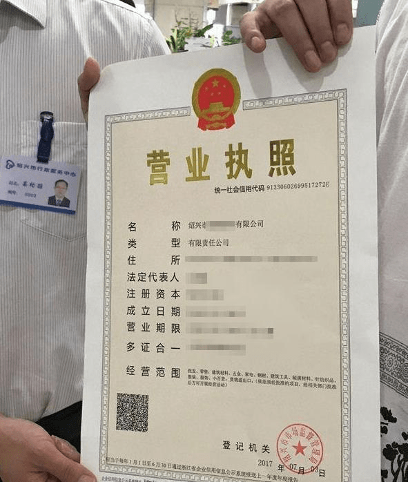 虽然《个体工商户名称登记管理办法》第十九条规定, "个体工商户名称