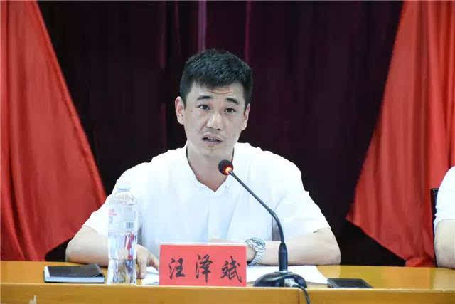 县委常委,县公安局局长汪泽斌在会上指出,这次宜山镇党委书记的调整