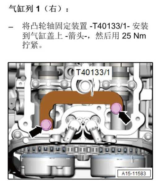 第4代3.0l升v6tsi发动机-ea837技术解析(三)