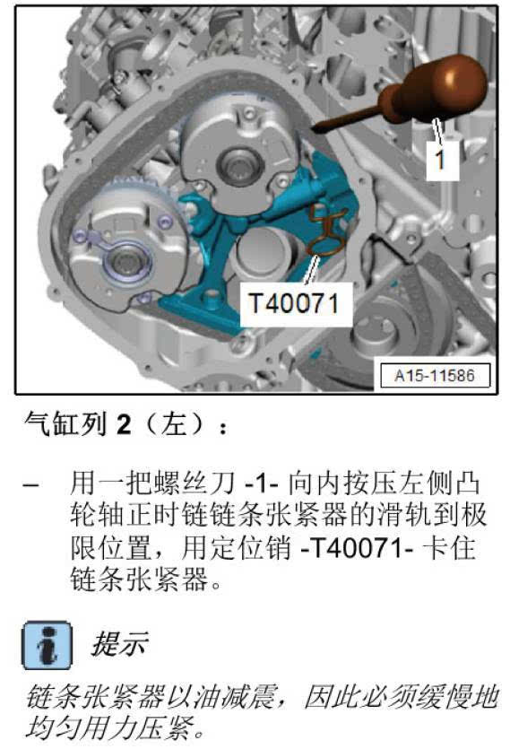 第4代3.0l升v6tsi发动机-ea837技术解析(三)